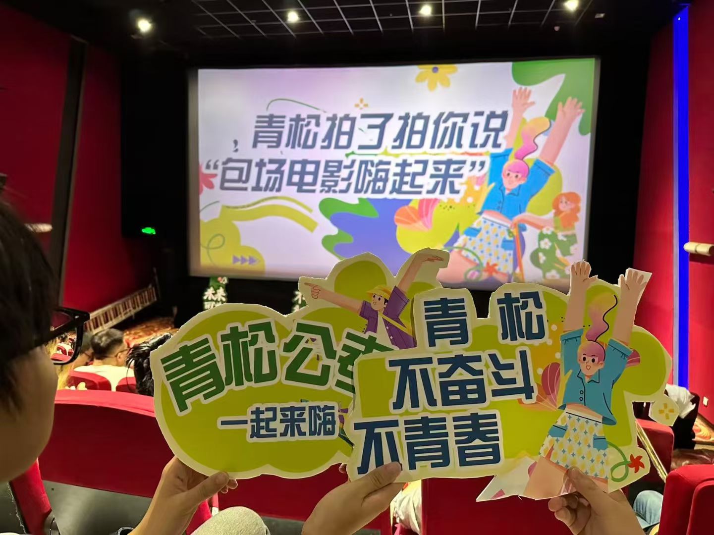 鸡西事业编